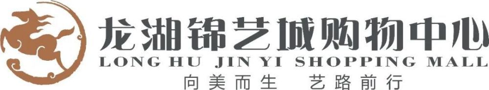 现在他们需要讨论一份新的合同，俱乐部表示他在目前的表现下不能得到更多。